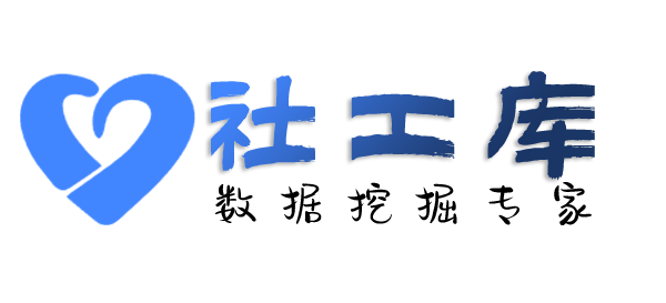 猎魔查女友是否出轨